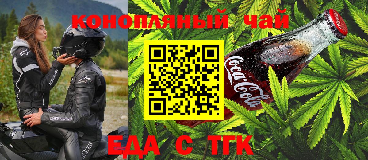 Canna-Cookies марихуана  Вход с VPN  Кольчугино 