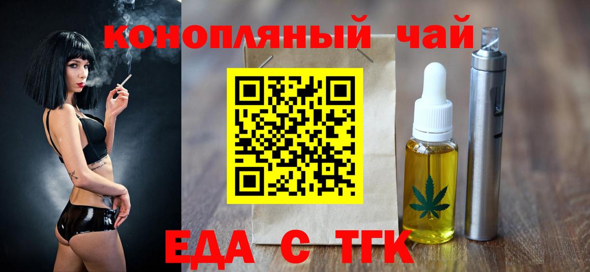 Бошки Шишки  Альфа ПВП СОЛЬ   Cocaine  Меф МЯУ МЯУ кристаллы  Кольчугино  Вход с VPN 