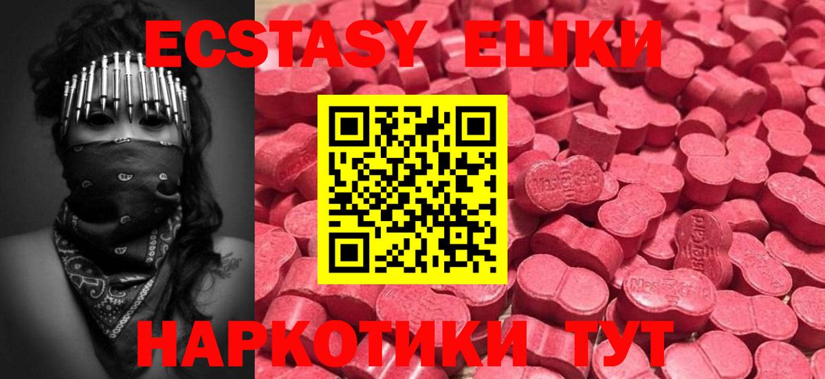 ЭКСТАЗИ mix  ЭКСТАЗИ  Экстази Cube  Кольчугино  Вход с VPN 