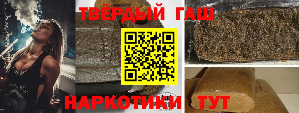 Гашиш Ice-O-Lator Кольчугино