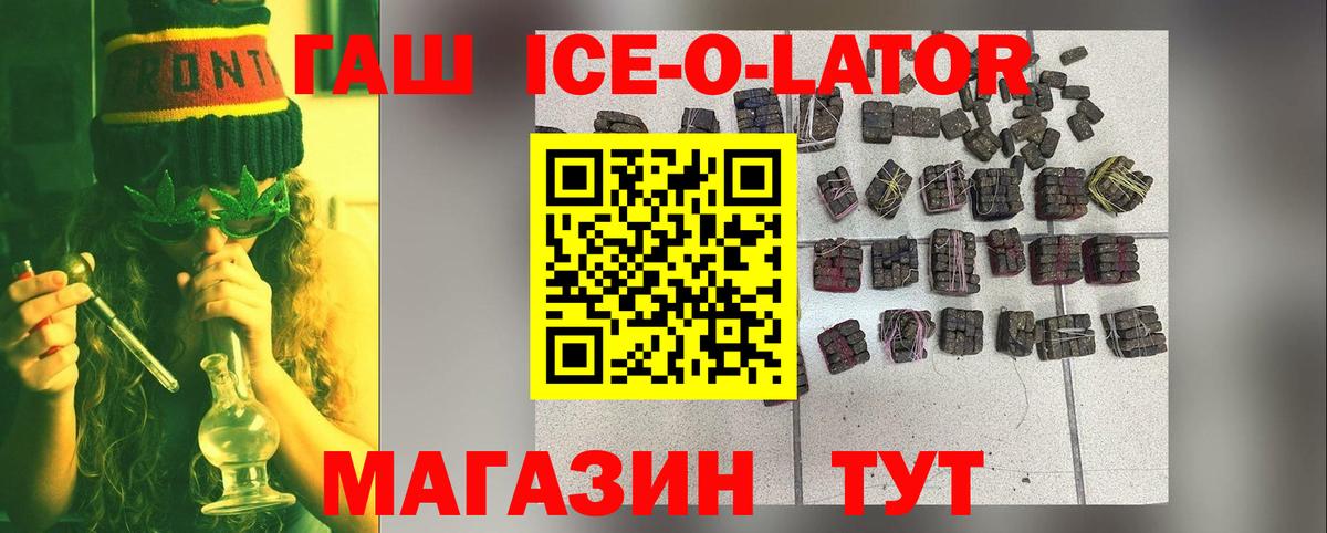где найти наркотики  ГАШ AMNESIA HAZE  ГАШИШ hashish  Вход с VPN  Кольчугино 