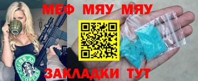 мет Аша