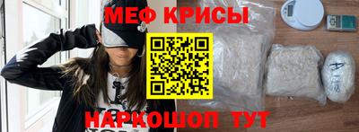 альфа пвп VHQ Ачхой-Мартан