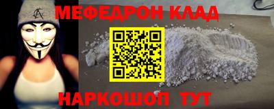 мет Аша