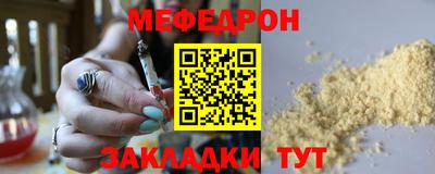 героин Анжеро-Судженск