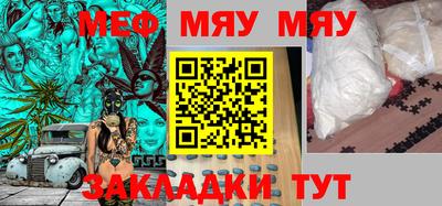 альфа пвп VHQ Ачхой-Мартан