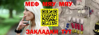 мет Аша