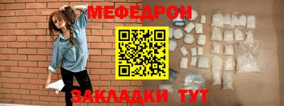 альфа пвп VHQ Ачхой-Мартан