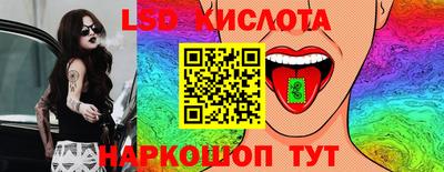 мет Аша