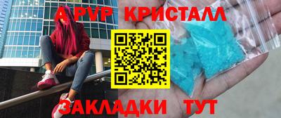 альфа пвп VHQ Ачхой-Мартан