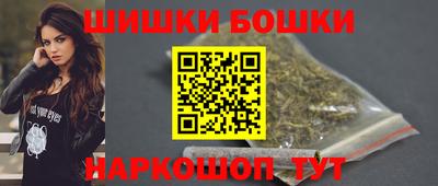 мет Аша
