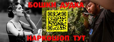 мет Аша