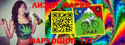 мет Аша