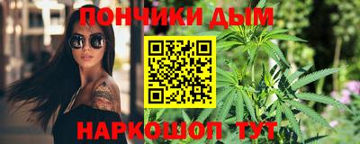 мет Аша