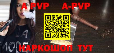 метадон Ангарск