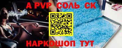 стаф Баксан