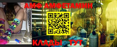 героин Анжеро-Судженск