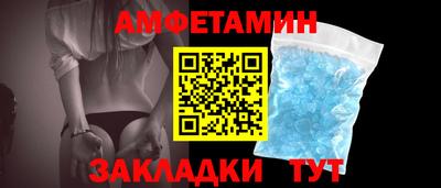 мет Аша