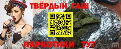 метадон Ангарск