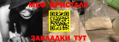 альфа пвп VHQ Ачхой-Мартан