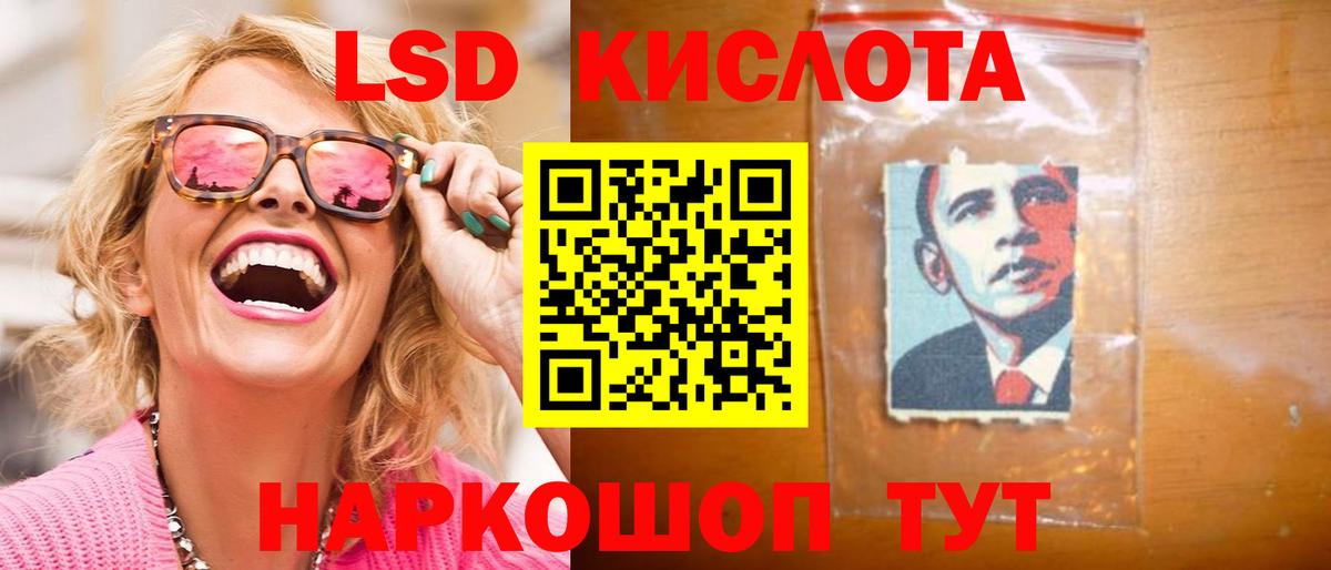 ЛСД экстази ecstasy Кольчугино