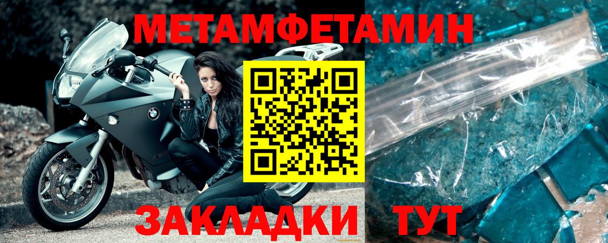 Метамфетамин винт Кольчугино