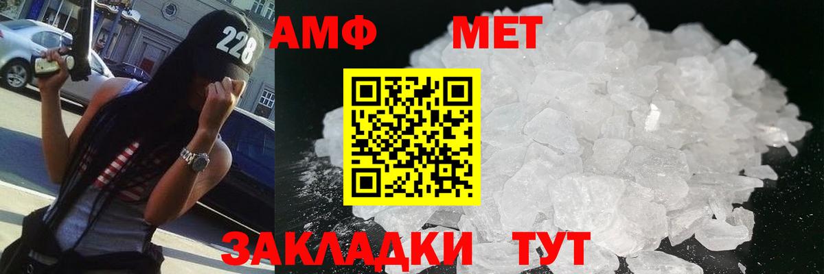 Первитин пудра  Вход с VPN  Первитин пудра  Кольчугино 